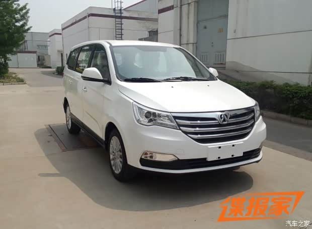 货车过户需要什么手续 定位七座mpv 威旺m50f 10月10日下线 用车知识 宏一汽车网