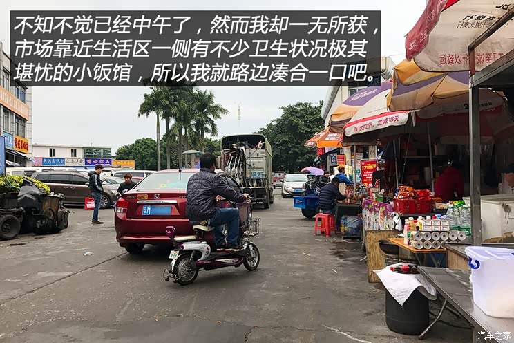 一切皆有可能编辑带你逛陈田汽配市场