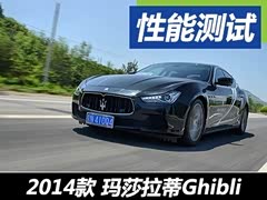 �������� ����ɯ����Ghibli 3.0T S Q4