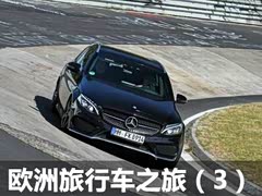 ��̨���г��Լ�ŷ�� ŷ�����г��μ�