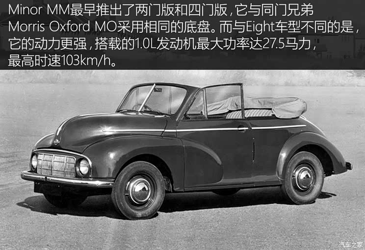 70年代英国平民车 拍morris经典旅行车