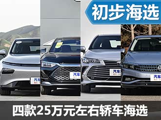 【亚洲龙 2021款】丰田_亚洲龙 2021款报价_图片_汽车