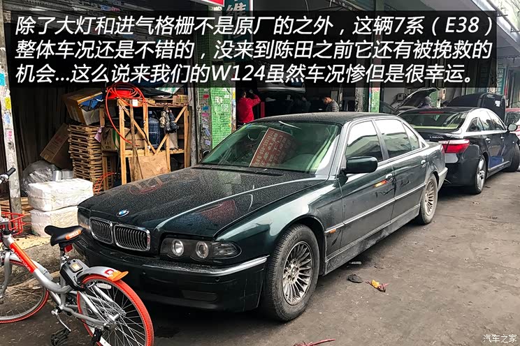 汽车之家|一切皆有可能 编辑带你逛陈田汽配市场|汽车|原创|汽车报价