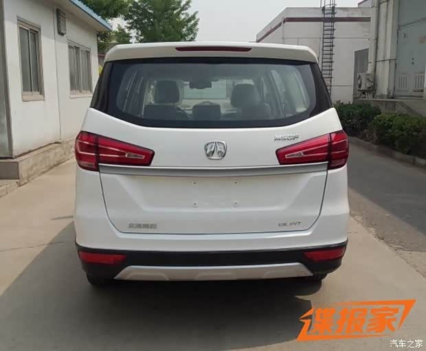 货车过户需要什么手续 定位七座mpv 威旺m50f 10月10日下线 用车知识 宏一汽车网