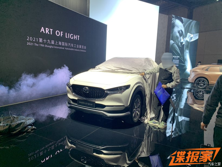 上海モーターショー2021開幕直前、CX-30 EVモデルの実写画像