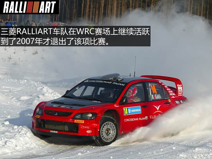 忠于拉力赛事三菱拉力艺的发展历程