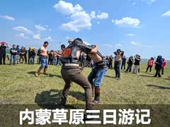 �뼪�ݲ�-����ɽ-������ ��ԭ3���μ�