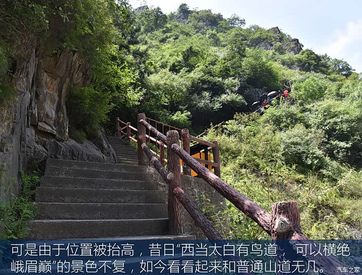 重温秦汉三国文史 西安-成都自驾游