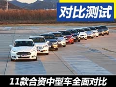 �м�������11��������ͳ�ȫ��Ա�