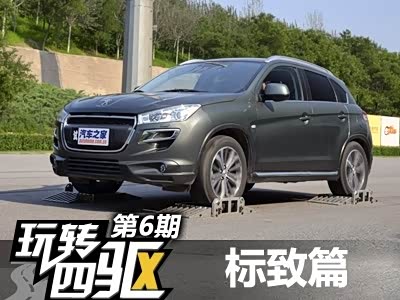 【图】DM5.0！宋PLUS DM