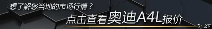 奥迪排行榜_4月汽车投诉排行榜:一汽大众再次包揽前三,奥迪两款车上榜(2)