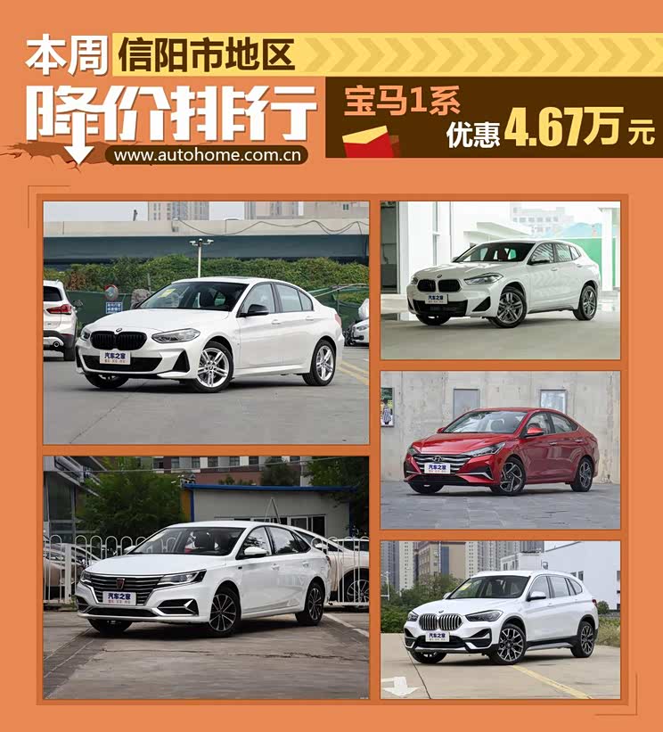 宝马价格排行_原创2020全球品牌价值排行榜,丰田力压奔驰,宝马夺冠!