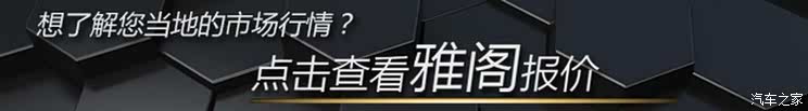 汽车优惠排行_降价排行榜-轿车:日系阵营4款车冲进榜单前十