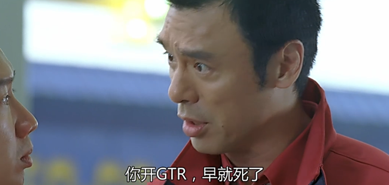 上可追高铁 下可秒超跑|东瀛战神-gtr!