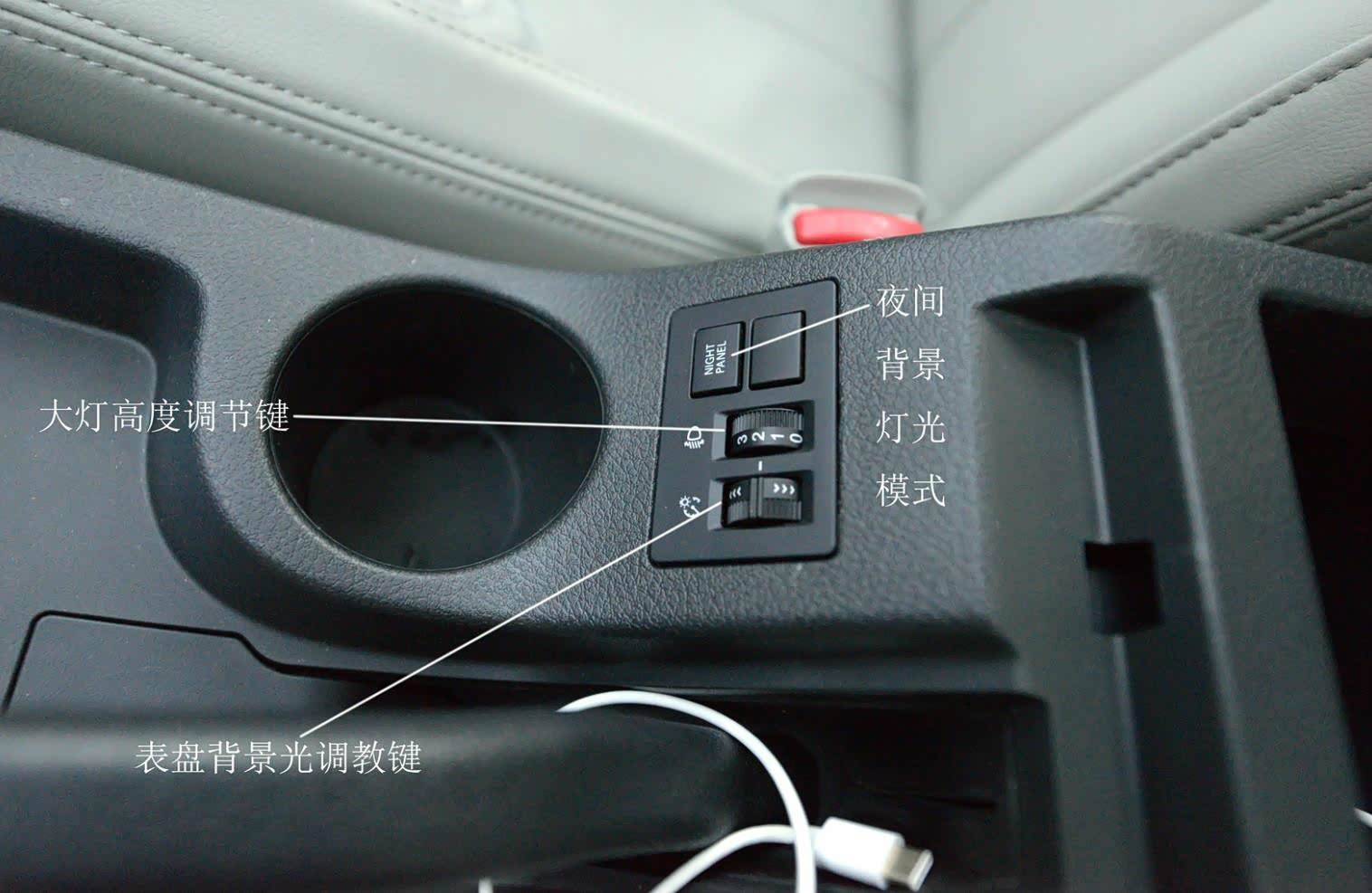 试驾北汽eu260-来自远古时代的神兵利器