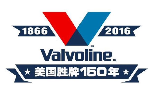 胜牌亮相2016法兰克福展